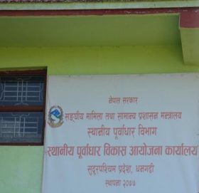 सुदूपश्चिममा ४३ झोलुङ्गे पुल सर्वेक्षणको बजेट कटौती