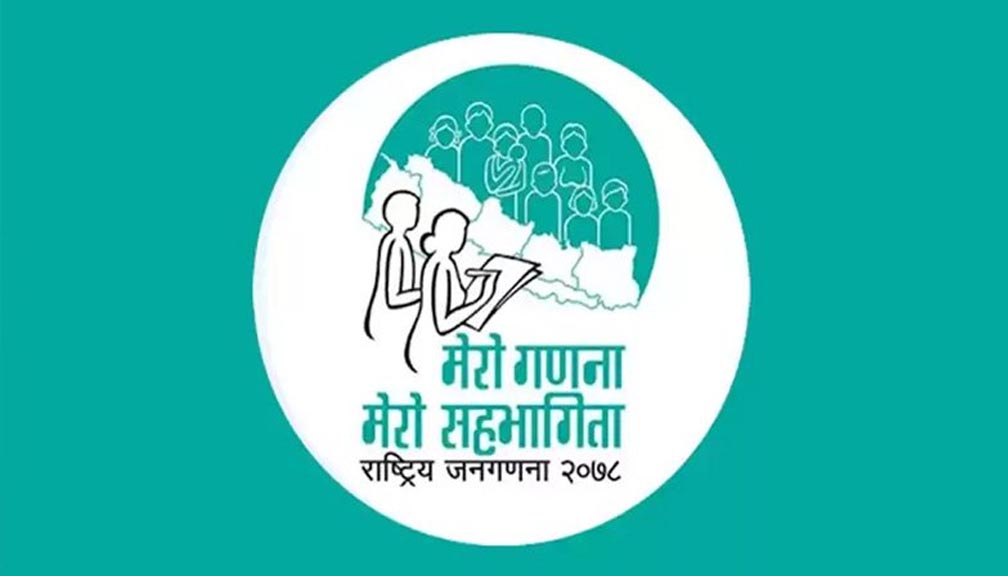 राष्ट्रिय जनगणना : थपिए दुई जाति