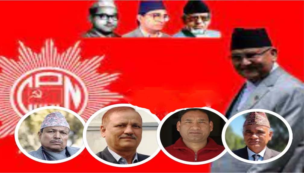 सुदुरपश्चिममा कति पुगे एमाले संगठित सदस्य ? यस्तो छ कैलालीदेखि बाजुरासम्मका ९ जिल्लाको बिवरण