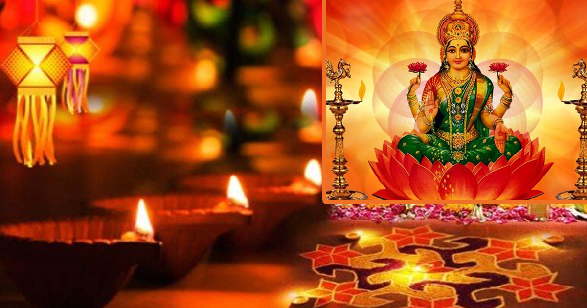 आज कोजाग्रत व्रत: महालक्ष्मीको पूजा आराधना गरिँदै