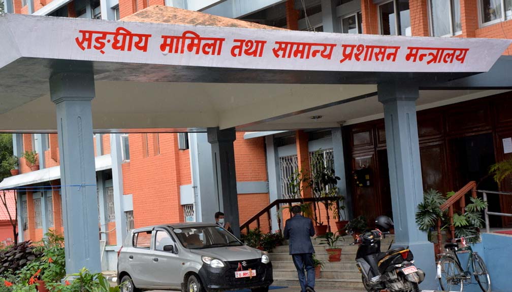 निजामती कानुनमा अझै जालझेल