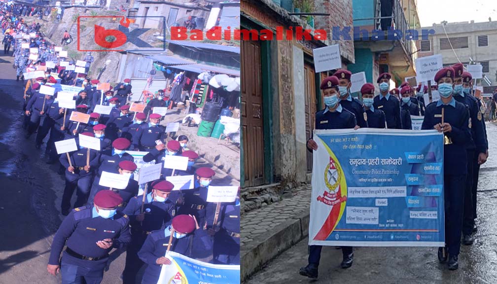 बाजुरामा आजबाट महिला हिंसाविरुद्धको १६ दिने अभियान सुरू