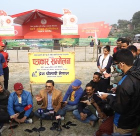 यसरी हुँदैछ आज एमाले महाधिवेशन उद्घाटन