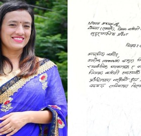 नेकपा एमाले जिल्ला कमिटि सदस्य रेग्मीद्धारा राजिनामा