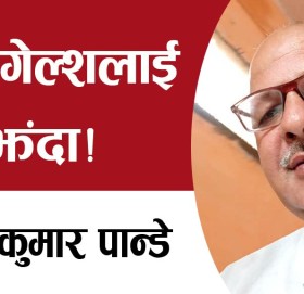 का.एंगेल्शलाई शम्झिंदा!