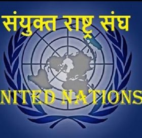 लिबियाको तटबाट ९२ गैरकानुनी आप्रवासीको उद्धार: राष्ट्रसंघ