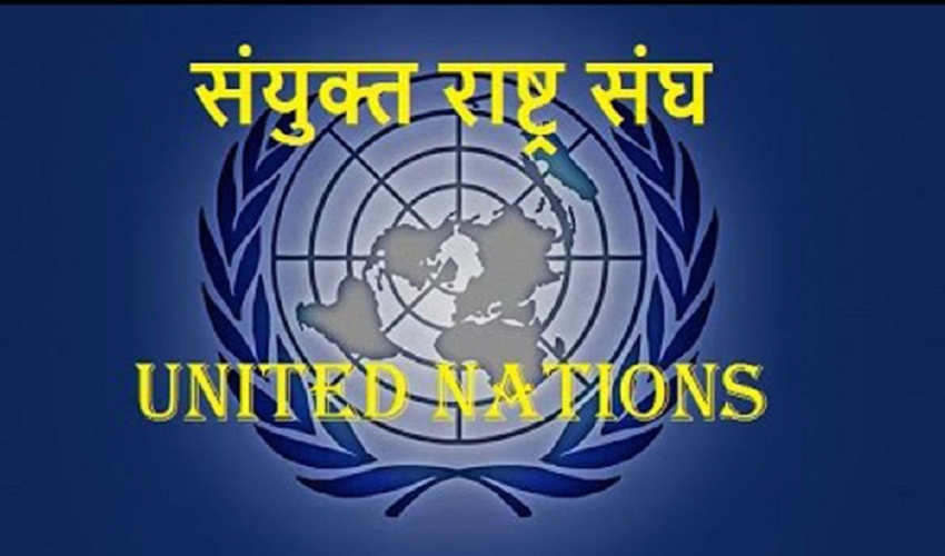 लिबियाको तटबाट ९२ गैरकानुनी आप्रवासीको उद्धार: राष्ट्रसंघ