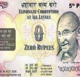 किन छापियो भारतमा शून्य रुपैयाँको नोट ?