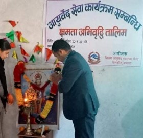 आयुर्वेद सेवा सम्बन्धि बझाङ जिल्लामा कार्यरत बैध्यहरुलाइ क्षमता अभिबृदी तालीम संचालन,