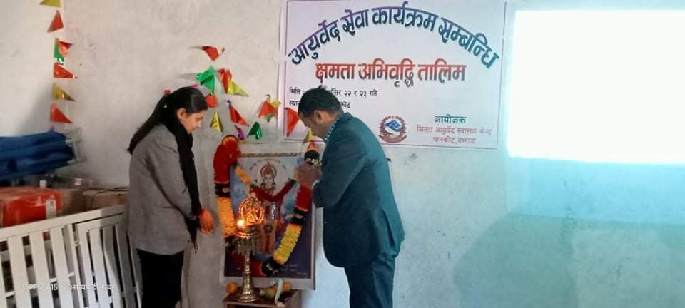 आयुर्वेद सेवा सम्बन्धि बझाङ जिल्लामा कार्यरत बैध्यहरुलाइ क्षमता अभिबृदी तालीम संचालन,