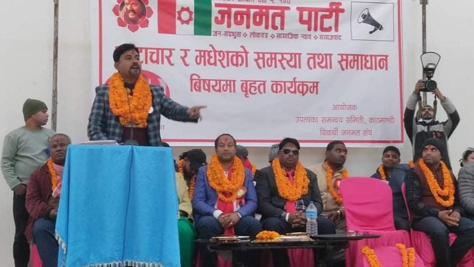 नेता ललित मल्लिक द्वारा प्रशासनलाई चेतावनी