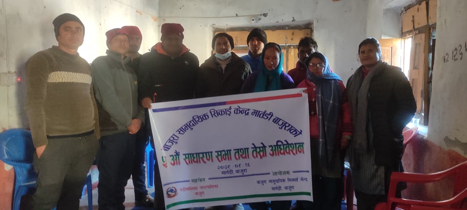 बाजुरा सामुदायिक सिकाई केन्द्रको तेस्राे अधिबेशन सम्पन्न