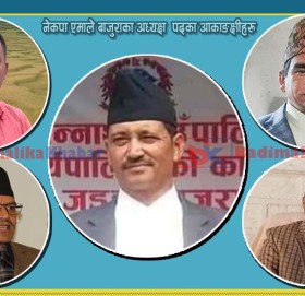 नेकपा एमाले बाजुरा जिल्ला अध्यक्षको दौडमा