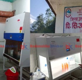 बाजुरामा पिसिआर ल्याब सेवा सञ्चालनमा