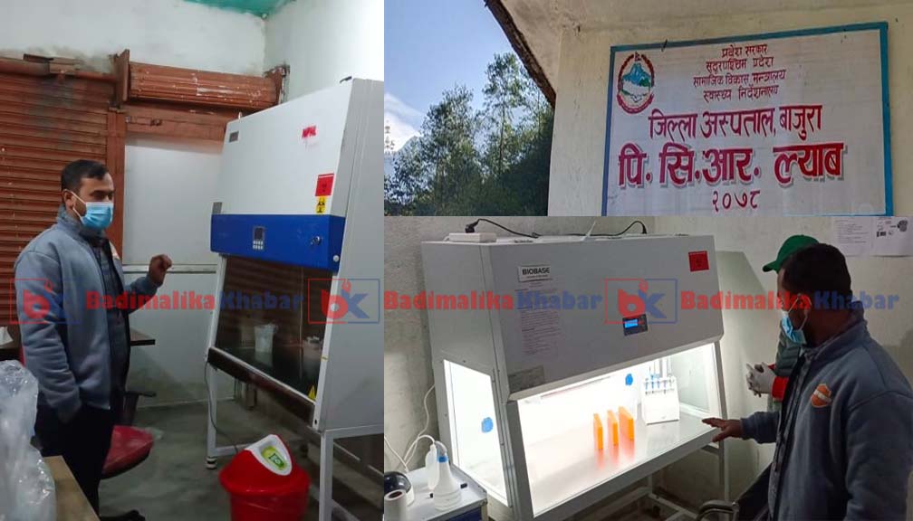 बाजुरामा पिसिआर ल्याब सेवा सञ्चालनमा