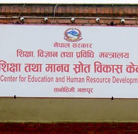 बालबालिकालाई तयारी प्याकेटको खाजा नखुवाउन विद्यालयलाई निर्देशन