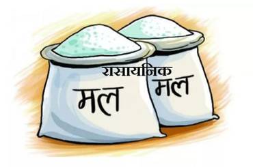 जीटुजीमार्फत मल खरिद गर्ने तयारी