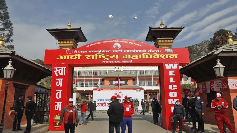 माओवादी केन्द्रको आठौँ महाधिवेशनः बन्दसत्र आजबाट