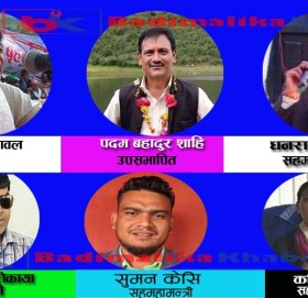 काँग्रेसको प्रदेश अधिवेशनमा बाजुरा बाट पदाधिकारीमा को को छन् दाबेदारी ?