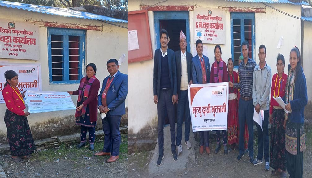 आईएमई लाईफ ईन्स्योरेन्स बाजुरा शाखाद्धारा मृत्यु दाबी भुक्तानी रकम हस्तान्तरण