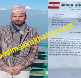 नेपाली काँग्रेस बिपी पार्टीको बाजुरा सभापतीमा जैशी मनोनित