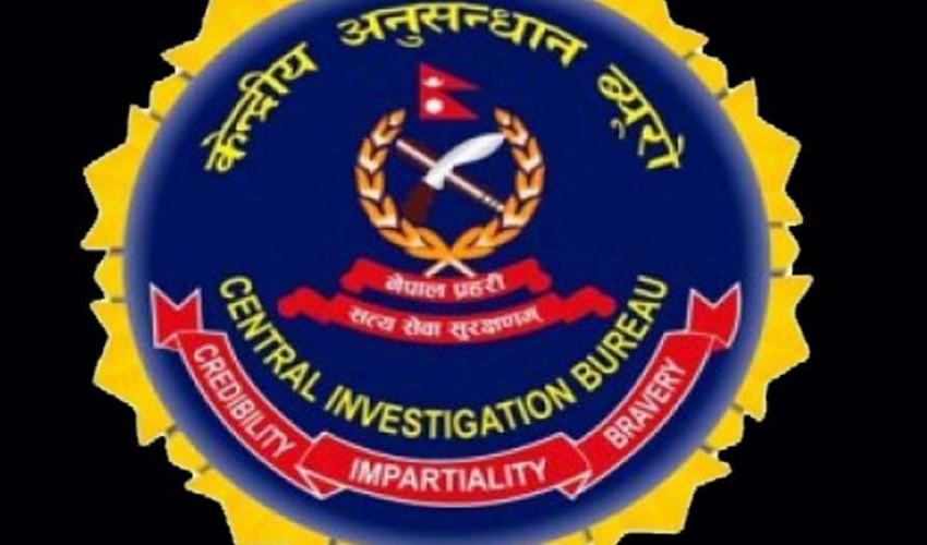 पैसा मोलमोलाई गरेको आरोपमा सिआइबीका सई पक्राउ