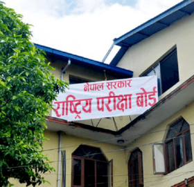 कक्षा १२ को नतिजा साउन अन्तिम साताभित्रमा सार्वजनिक हुने