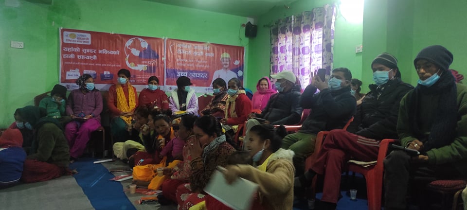 ग्लोबल आईएमई बैंकका ग्राहकलाई बैंकिङ एप चलाउन साक्षरता कार्यक्रमको आयोजना