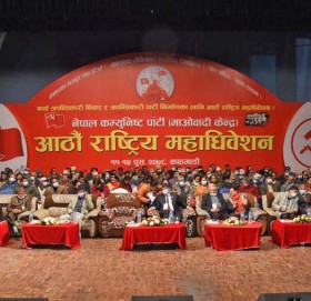 माओवादी केन्द्रको बन्दसत्र सुरु