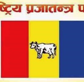 संघ र प्रदेश सरकारमा जाने राप्रपाको निर्णय