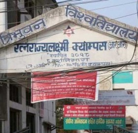 आरआर क्याम्पसमा प्रध्यापक कुट्ने विद्यार्थी निष्कासित
