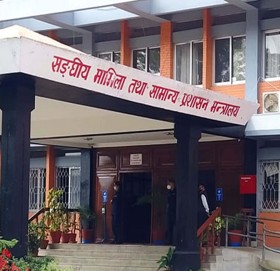 स्थानीय तहका १,६१३ कर्मचारीको सरुवा