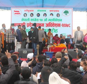 कांग्रेसको गण्डकी अधिवेशनमा पौडेल समूहको नाराबाजी