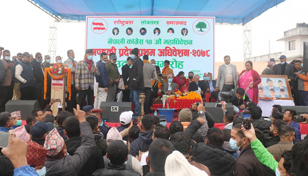 कांग्रेसको गण्डकी अधिवेशनमा पौडेल समूहको नाराबाजी