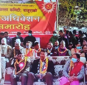 देशका सबैभन्दा ठुला गद्धार माधव नेपाल देउवा र प्रचण्ड हुन : केन्द्रीय सदस्य शाही