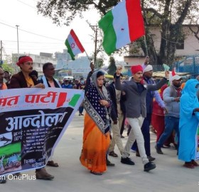 कृषि मन्त्री मुर्दावाद नाराको साथ् जनमत पार्टीको महारैली प्रदर्शन