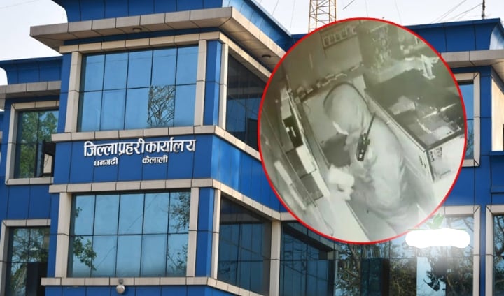 ब्रदिको बेईज्जत गर्दै कैलाली प्रहरी:हवलदार र जवान प्रहरीकै हिरासतमा