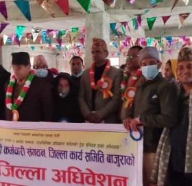 निजामती कर्मचारी संगठन बाजुराको ९ औं जिल्ला अधिवेशन सम्पन्न, अध्यक्षमा पूर्ण जाेशी चयन