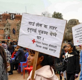 राष्ट्रिय भूकम्प सुरक्षा दिवस आज