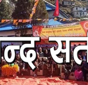 नेकपा एमाले बाजुराको खुला सर्त सकियाे, बन्दसर्त शनिबारबाट सुरु हुने