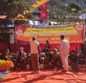 नेकपा एमाले जिल्ला कमिटी बाजुराकाे साताै जिल्ला अधिबेशन उद्घाटन समराेह २०७८ (LIVE)