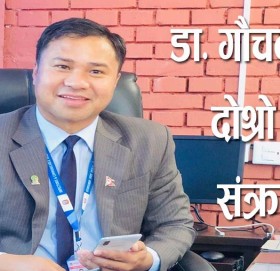 नेपालमा कोभिड १९ सुरु भएदेखि नै अग्र मोर्चामा रहेका डा. गौचनलाई दोश्रो पटक संक्रमण ।