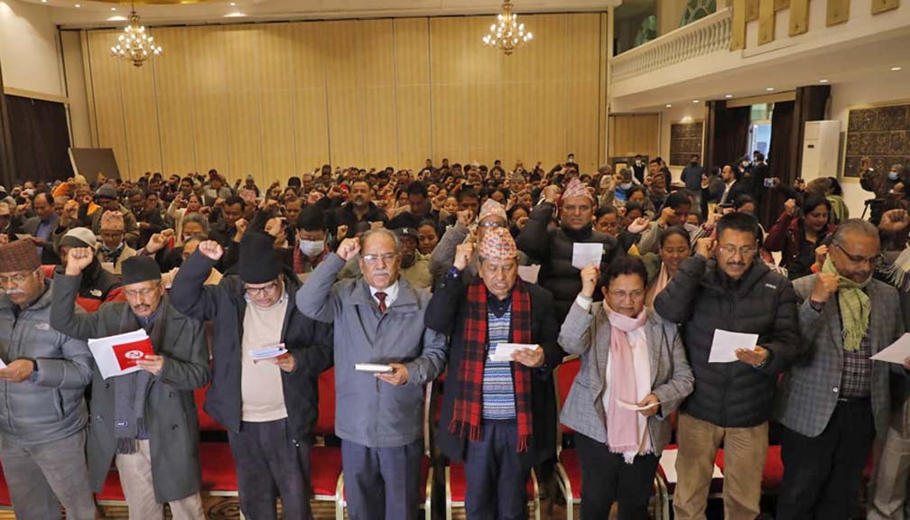 पदाधिकारी चयन नगरी सकियो माओवादीको बैठक