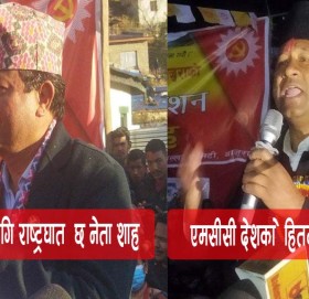 नेकपा एमालेका दुई केन्द्रीय सदस्यको एमसीसीबारे फरक मत, थापा देशको हित, शाह राष्ट्रघात (भिडीयाे सहित)