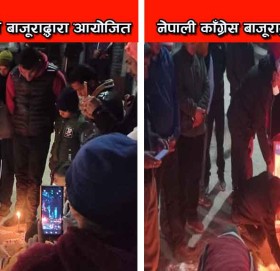 बाजुरा सदरमुकाममा एमाले र काँग्रेस दिप प्रज्वलन गरि सहिद दिवस मनाए