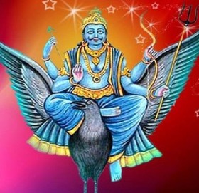 शनिबार, शनिको पूजा गर्नुहोस्