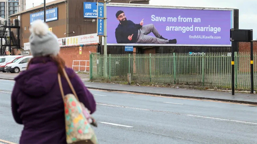 सहरभरि होर्डिङ बोर्ड राखेर युवकको गुहार : मलाई मागी बिहेबाट जोगाऊ