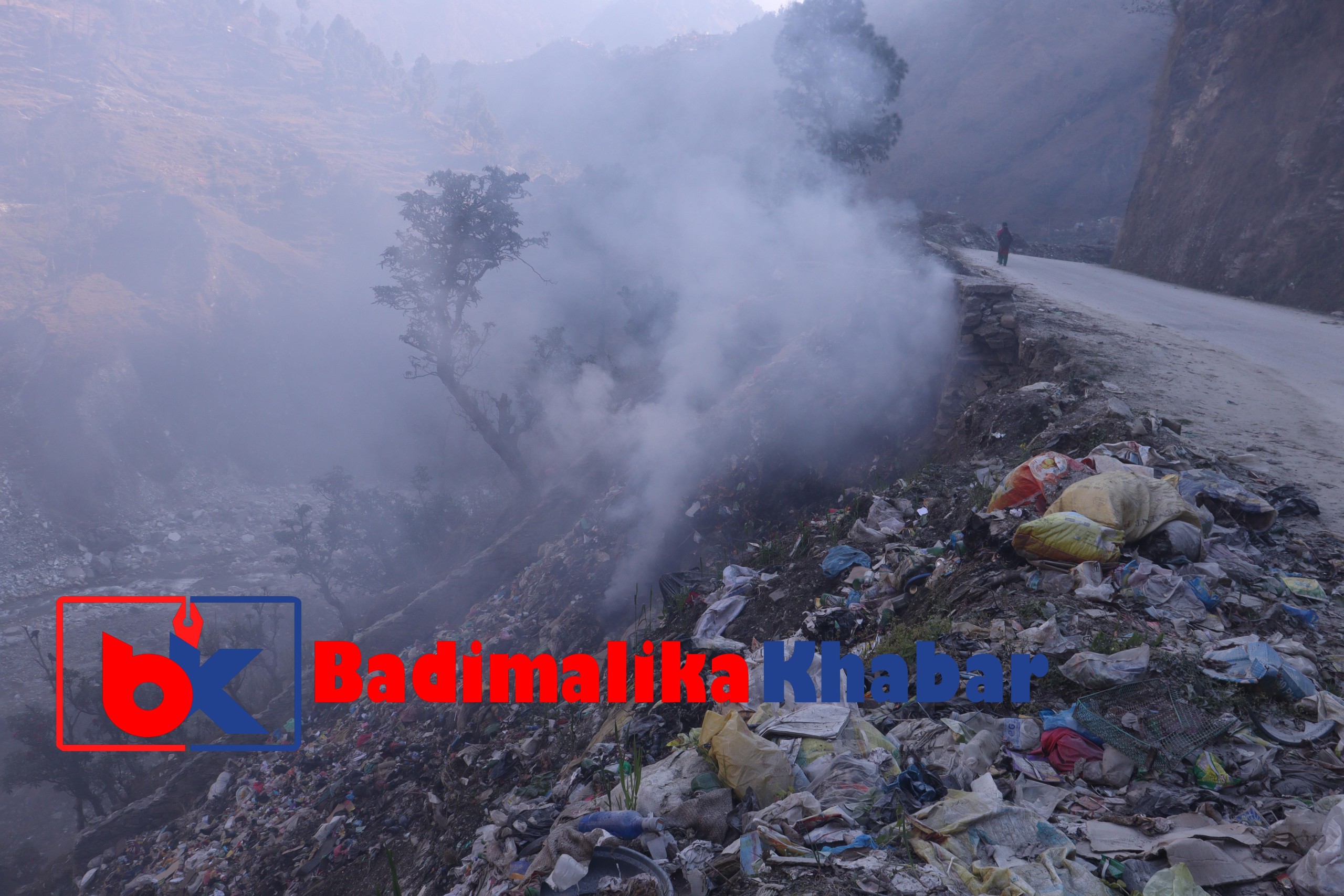 बडिमालिकामा चार बर्ष देखी सडकको छेउमै डम्पीङ साइड (भिडियाे सहित)