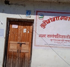 बुढीगंगा नगरपालिकामा स्थानियद्धारा ताला बन्दि