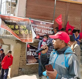 एमसिसीको विरोधमा बाजुरा बन्द सँगै बिरोध प्रदर्शन
